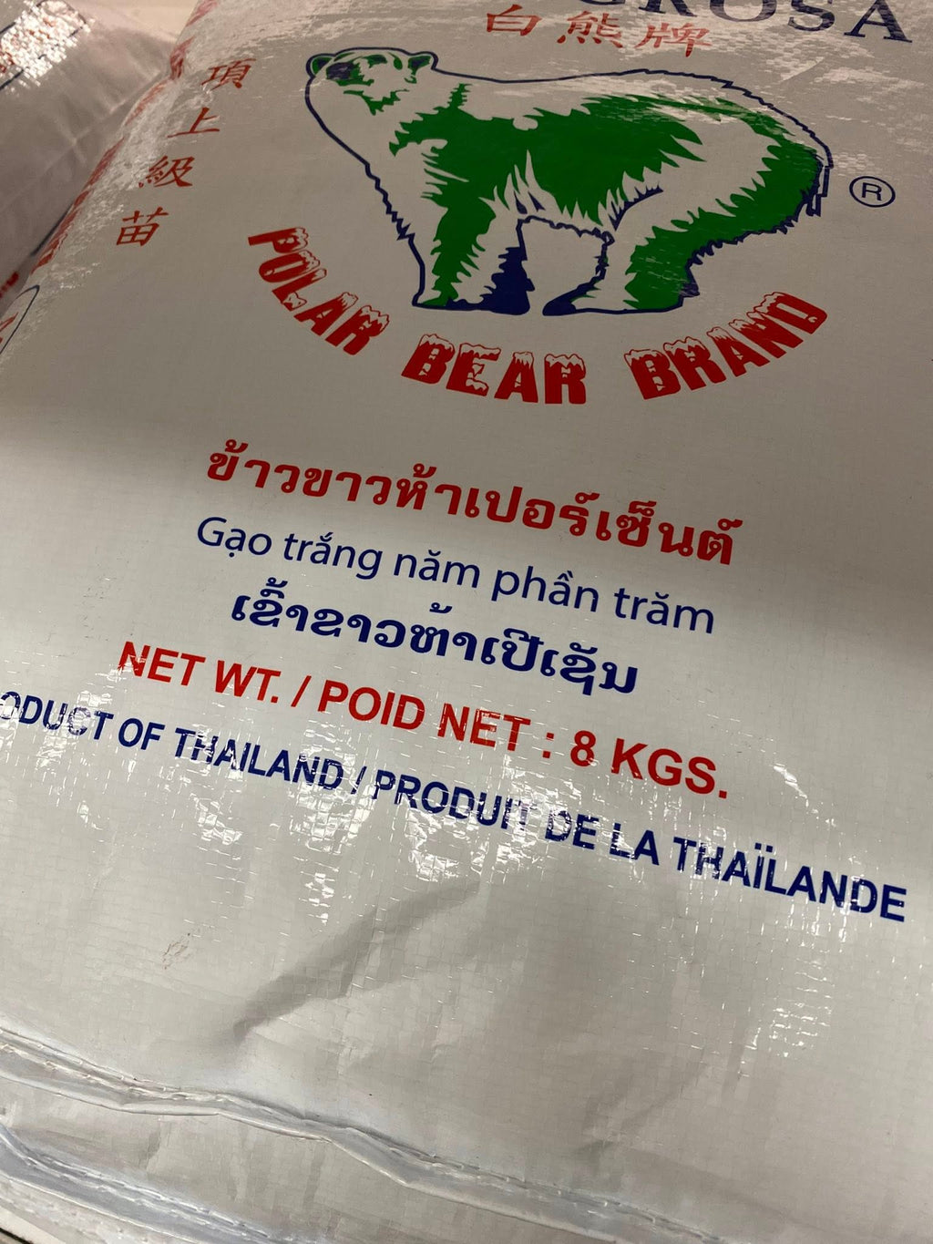 Jasmine Rice  - Polar Bear Brand