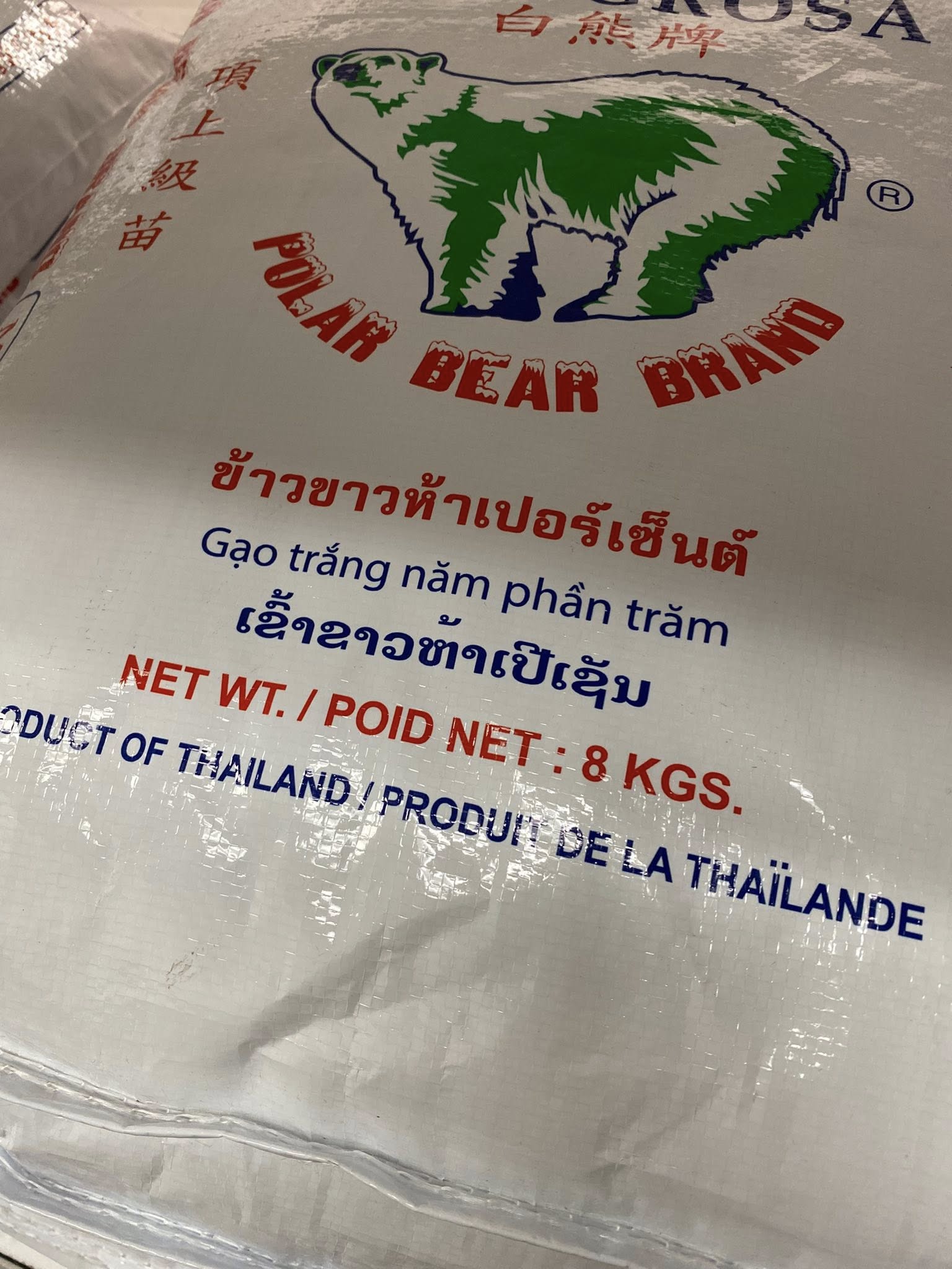 Jasmine Rice  - Polar Bear Brand